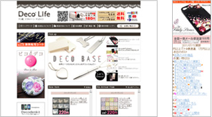 Deco Life�@PC�EMB�T�C�g�C���[�W