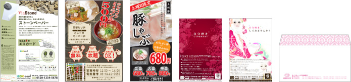 �`���V��_�C���N�g���[���Ȃǂ�DTP����